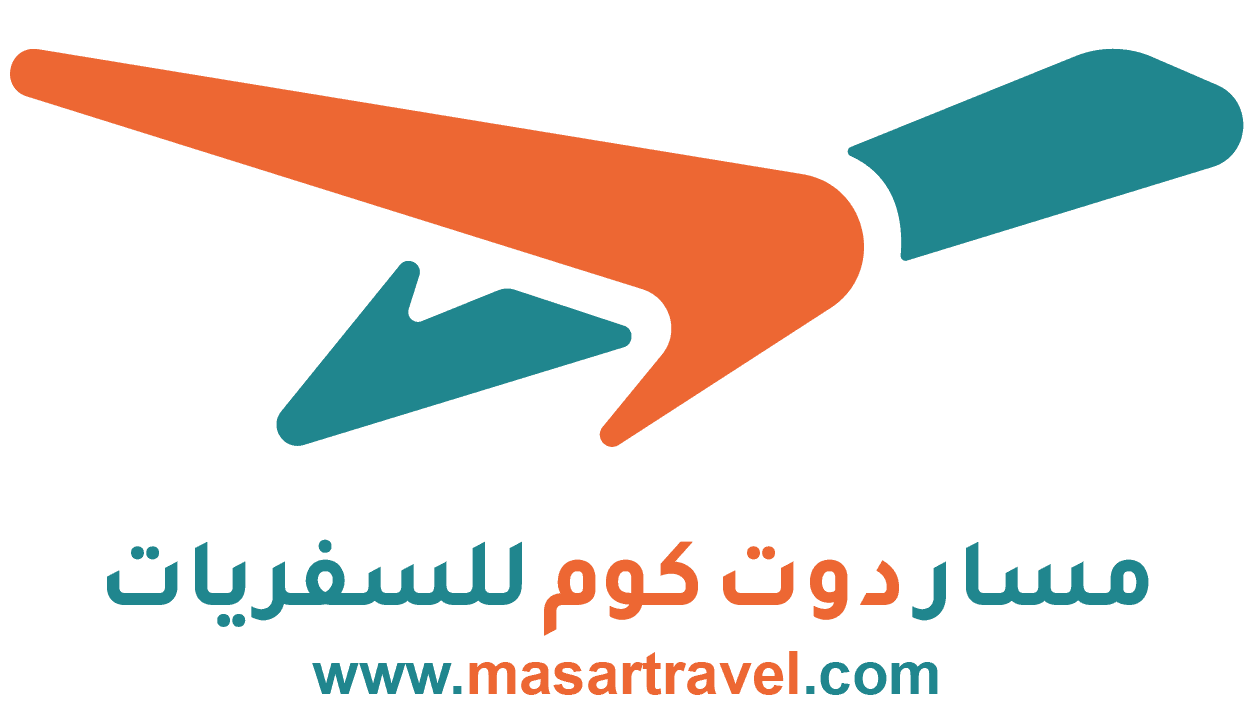 مسار للسفر